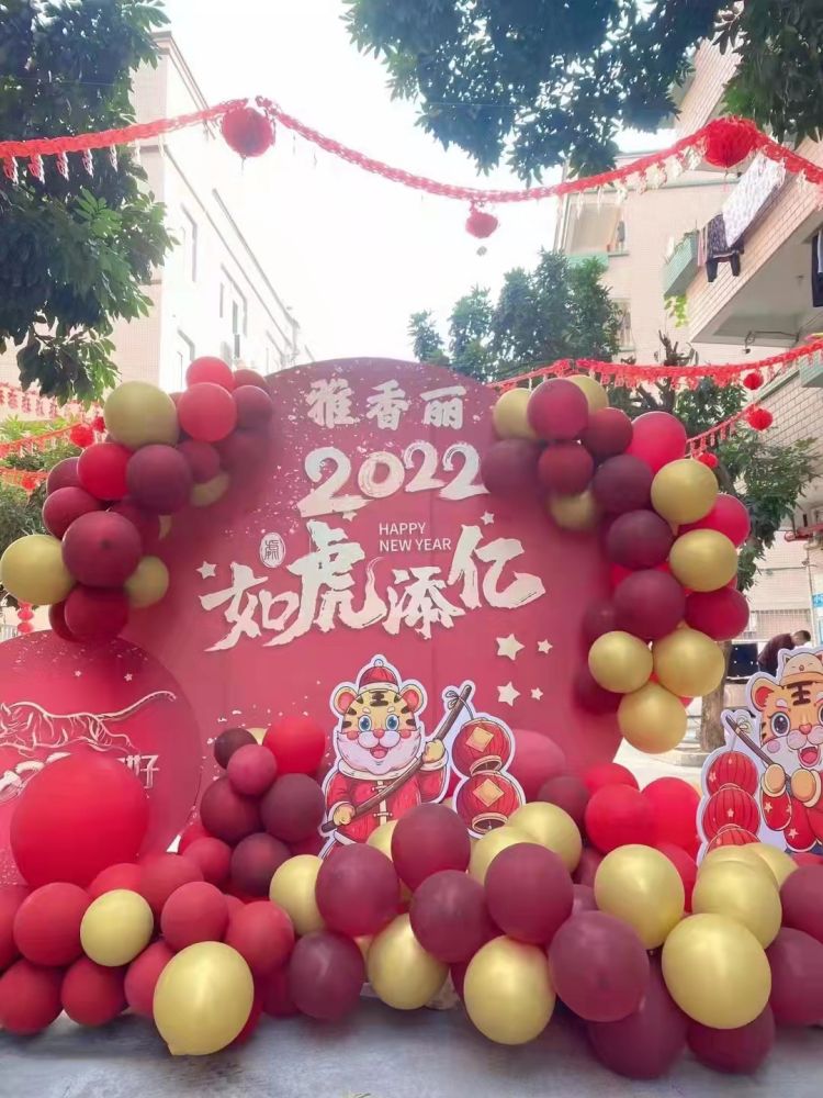 雅香麗2022年開工大吉！ 祝愿國泰民安，共克時艱，如虎添翼；恭祝大家工作愉快、年年大發(fā)、吉祥如意，合家歡樂。